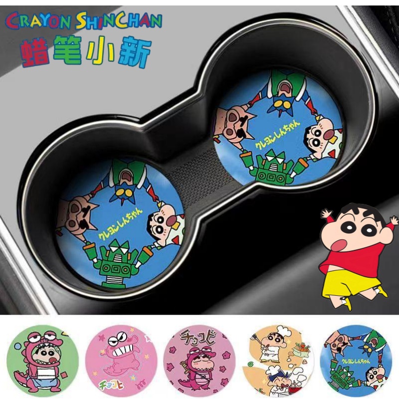 Tech Car Accessories - 크레용신짱 노하라 신노스케 와니야마 산 크리에이티브