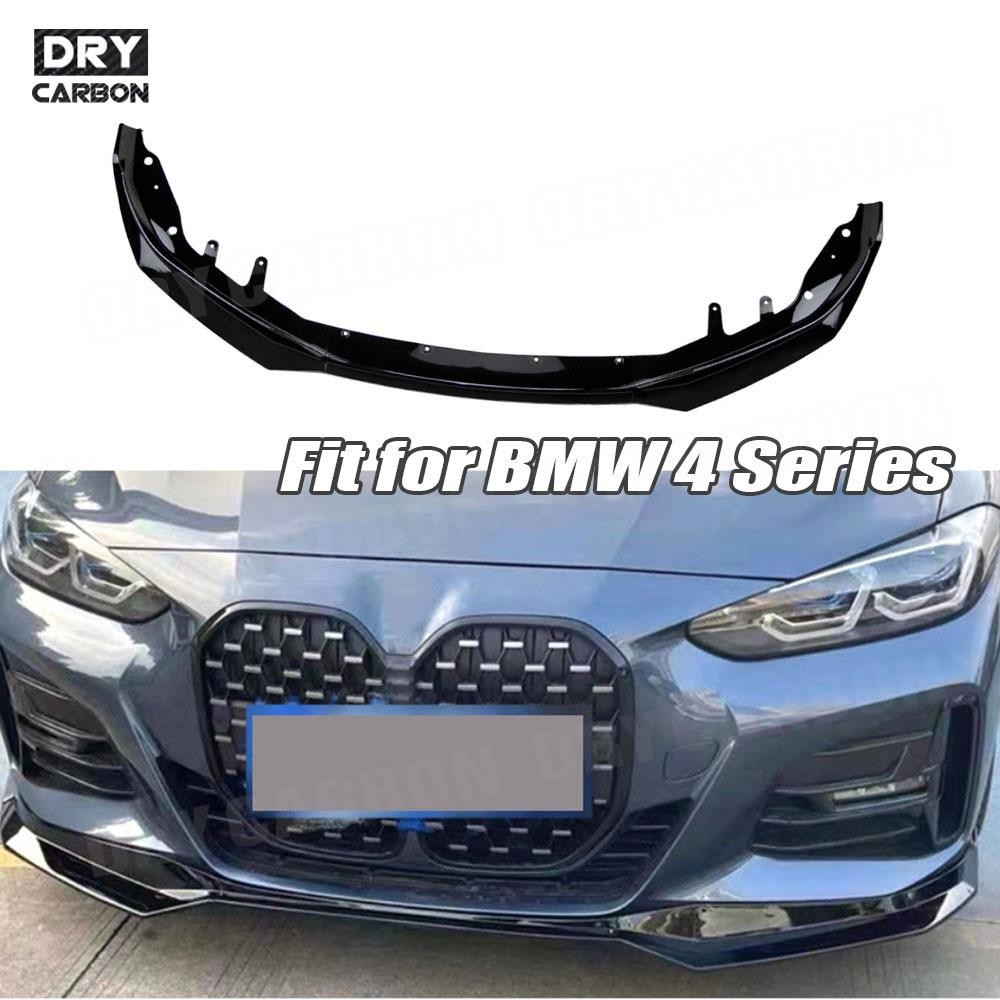 BMW 4 시리즈 G22 G23 M 테크 2020+ 차 - M Tech Accessories 리뷰 및 가격