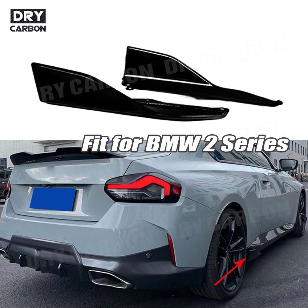 BMW 2 시리즈 G42 M235i M240i 쿠페 M - Tech Accessories For Car 리뷰 및 가격